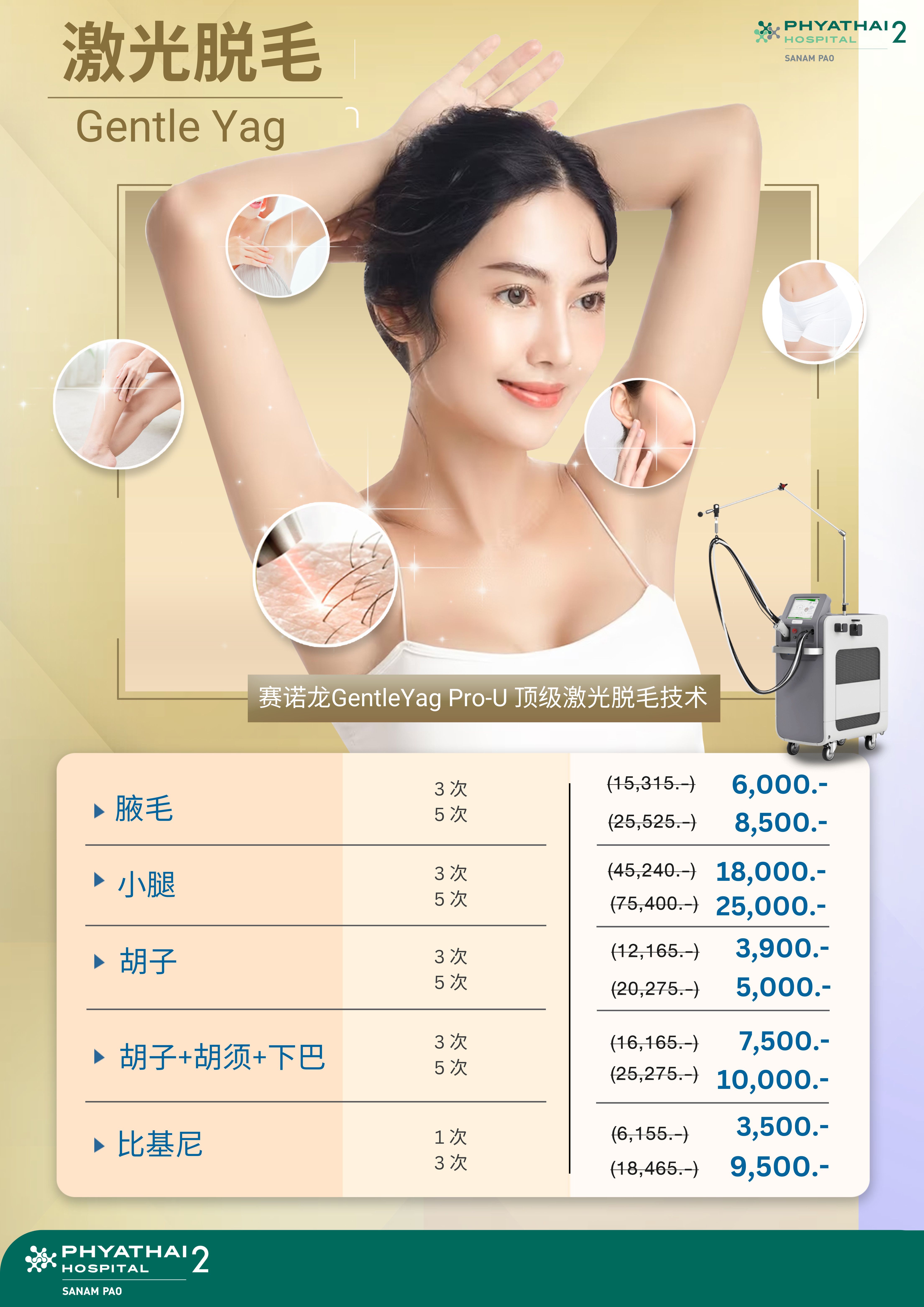 微信图片_20250115153136.png