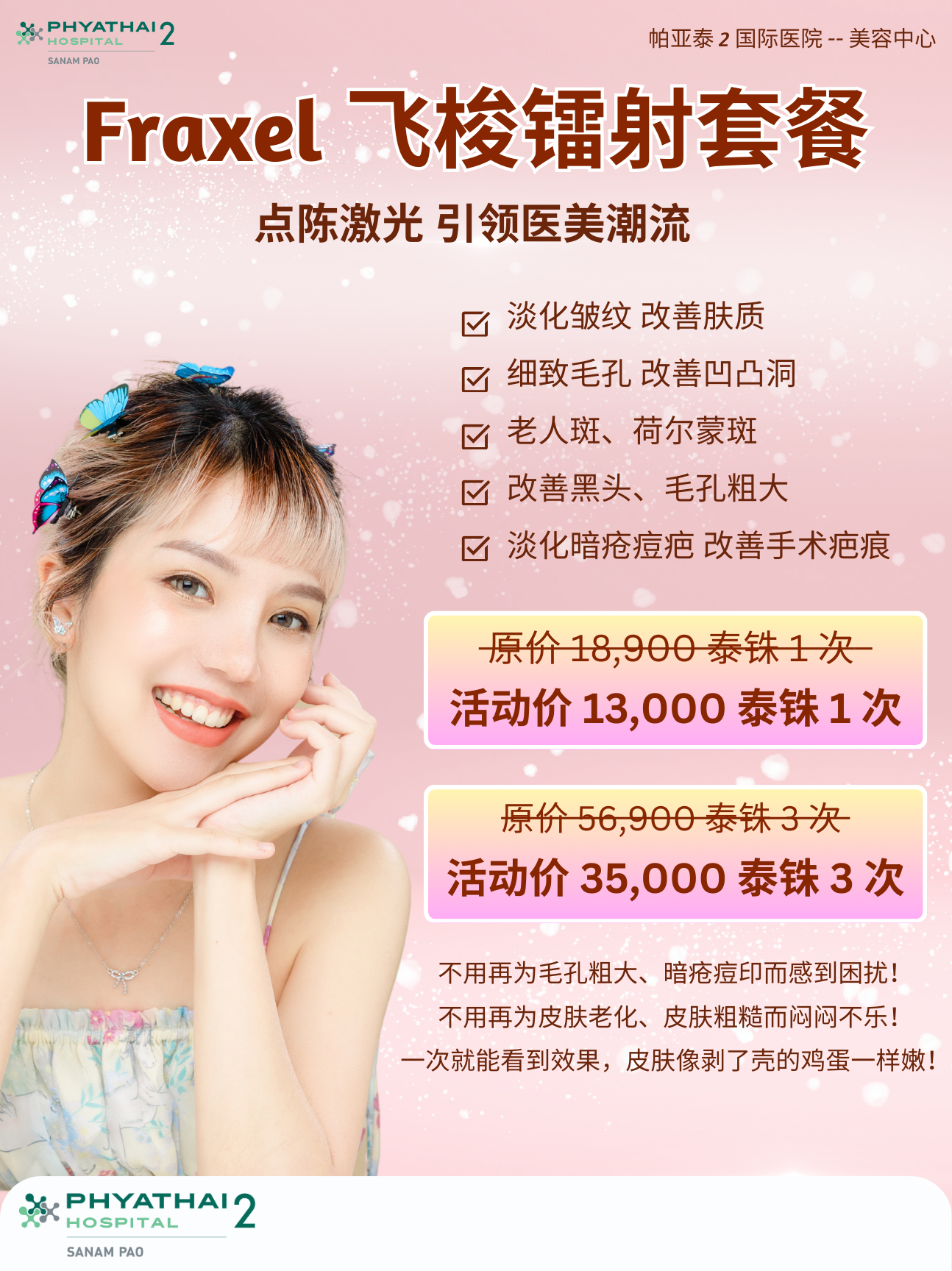 微信图片_20250115153053.png
