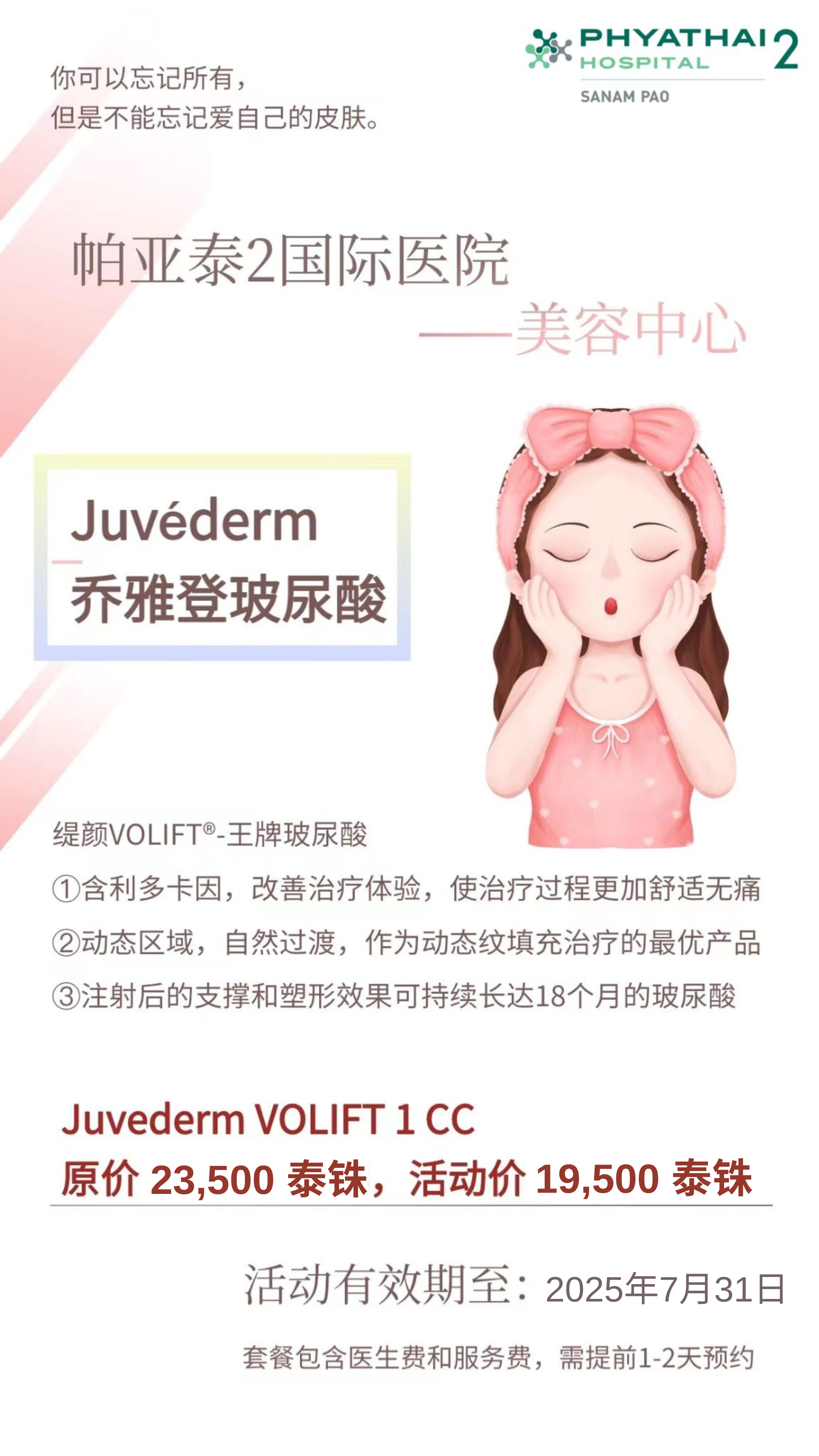 微信图片_20250115153102.png