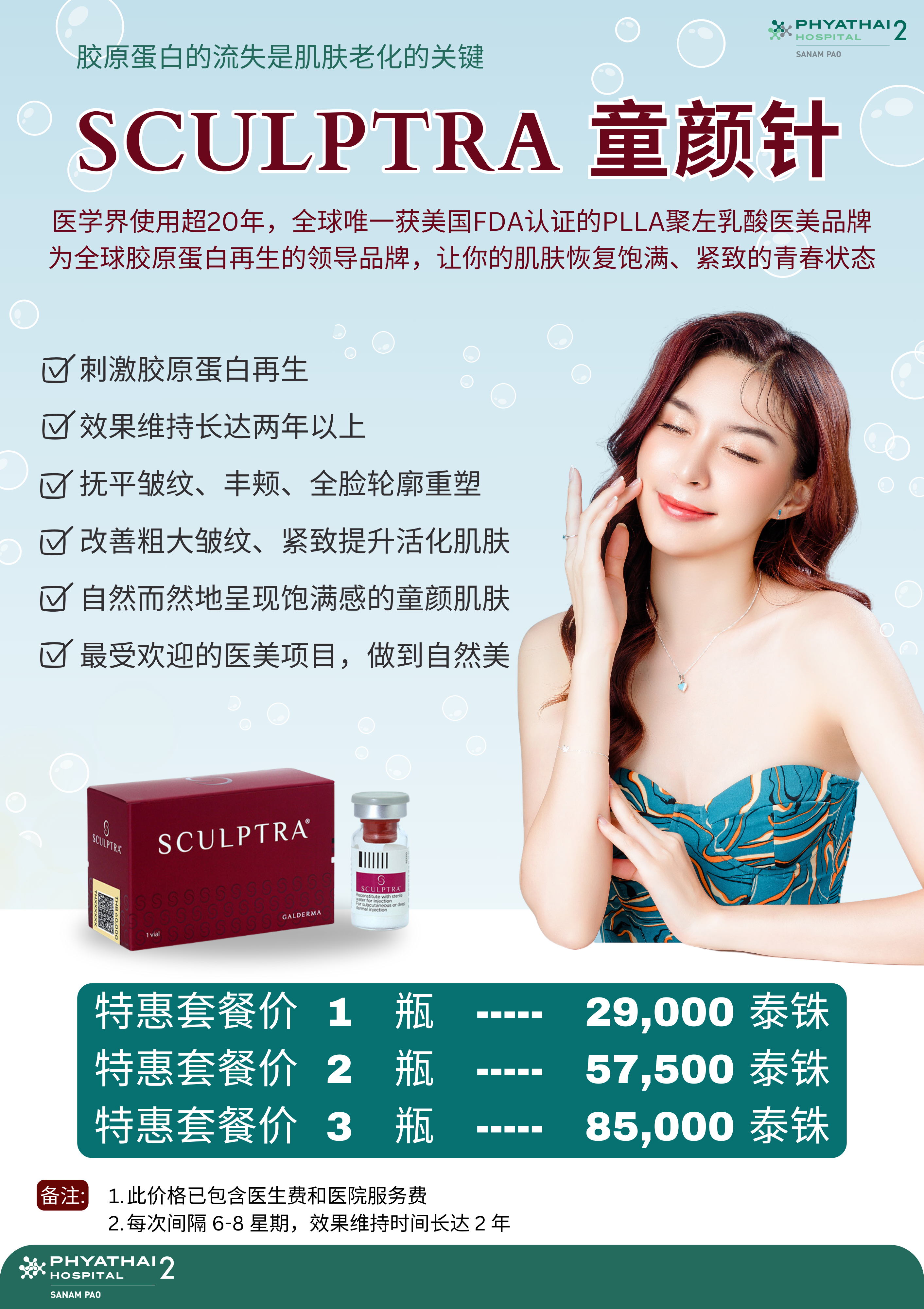 微信图片_20250115153106.png