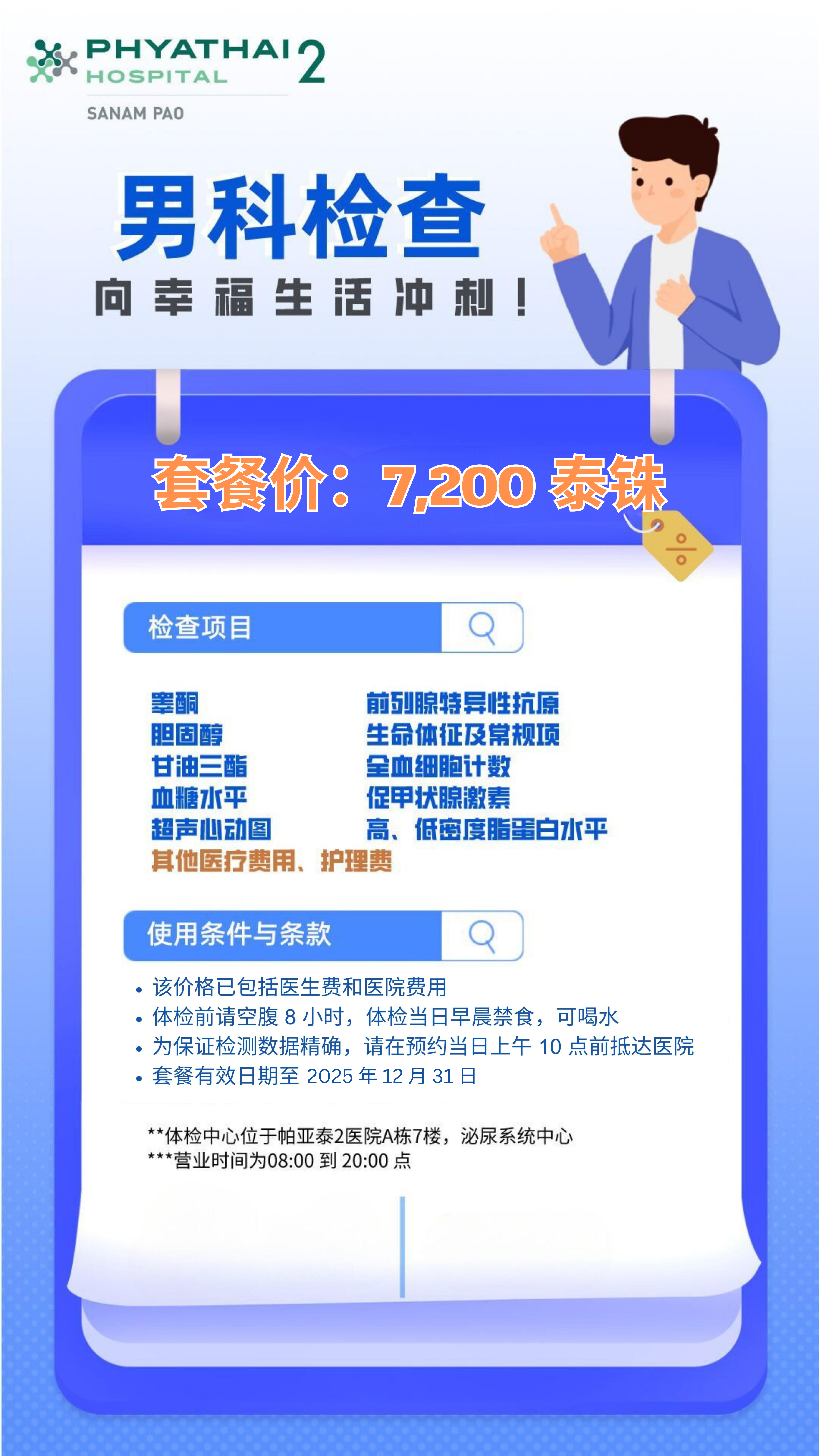 微信图片_202502111059371.png
