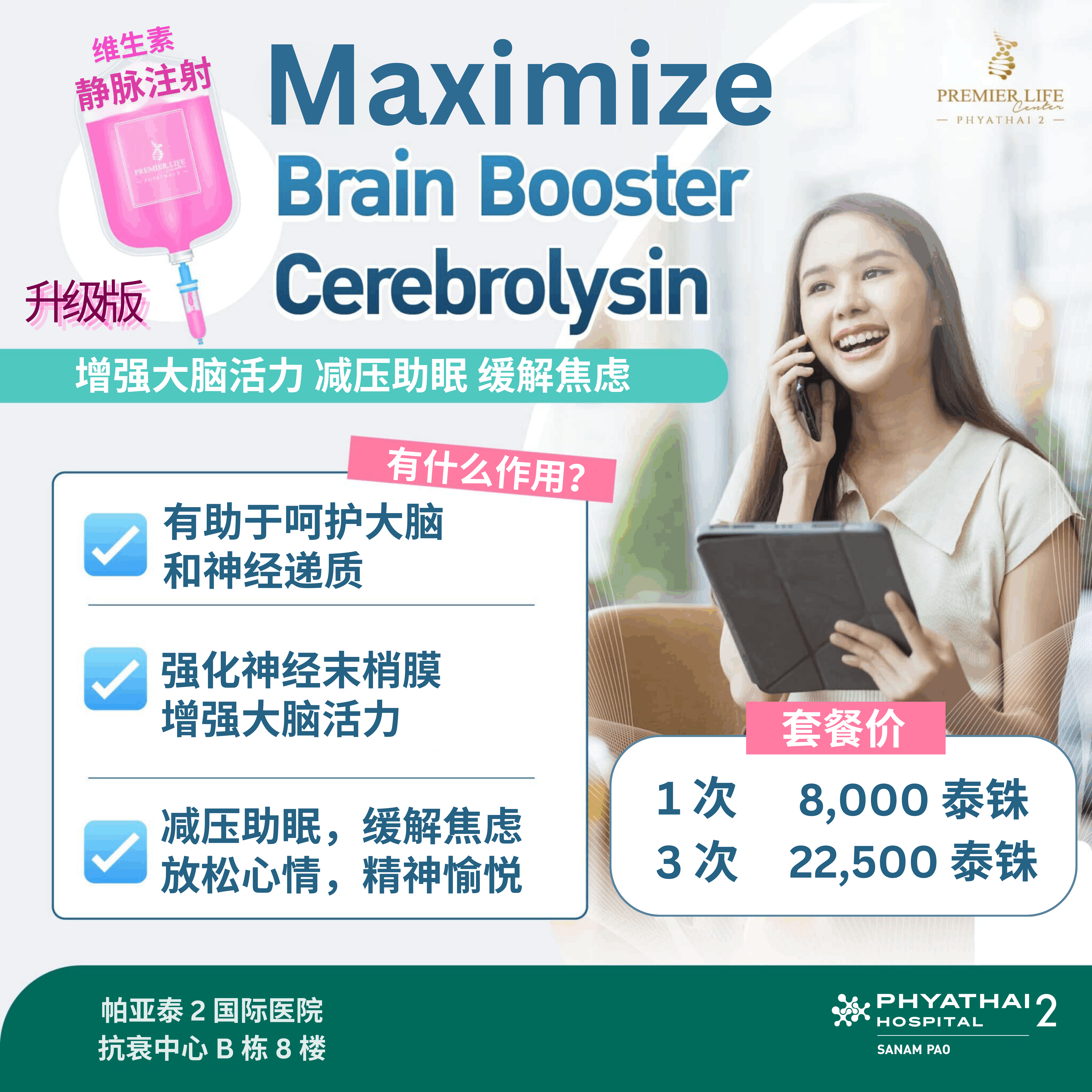微信图片_20250119130227.png