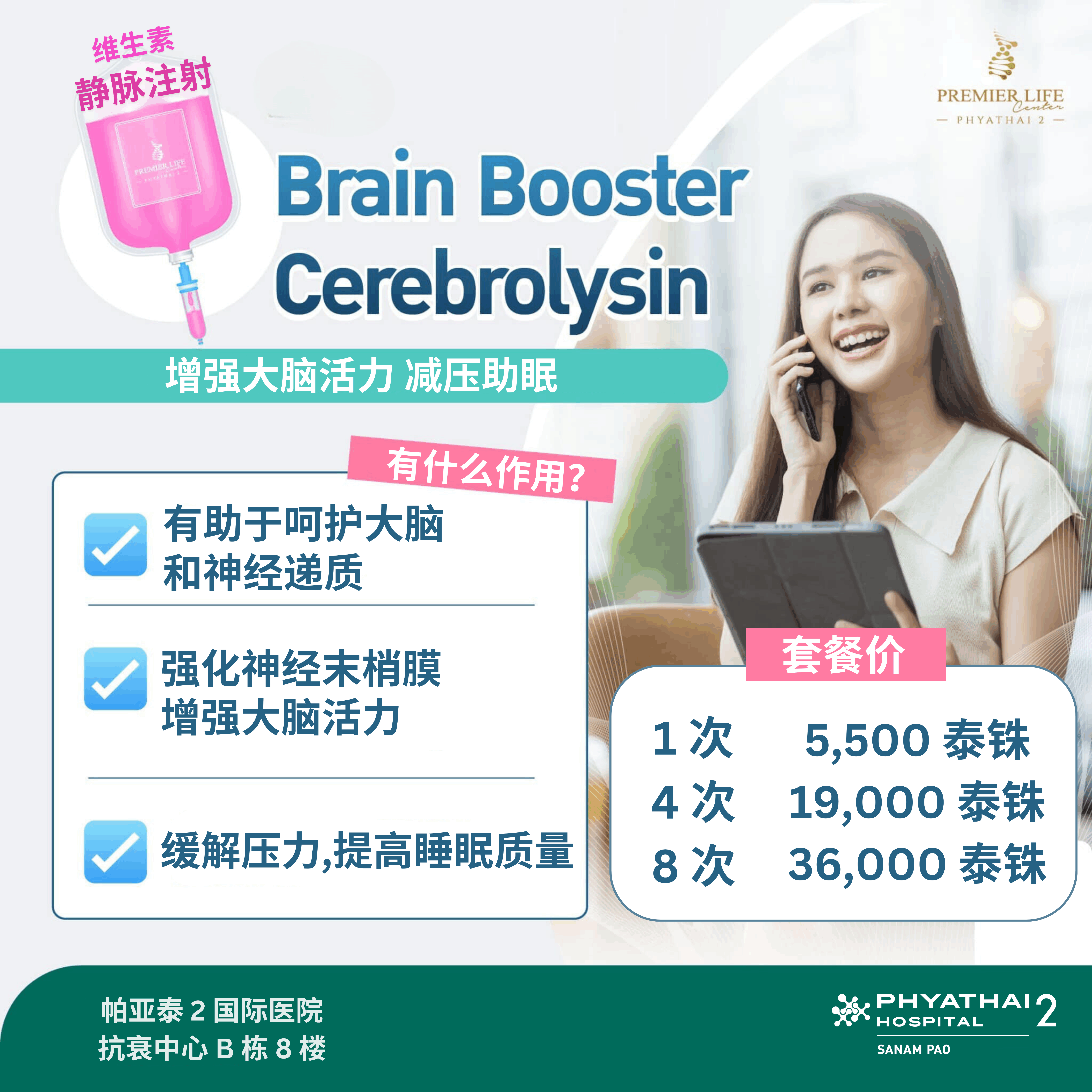 微信图片_20250119130228.png