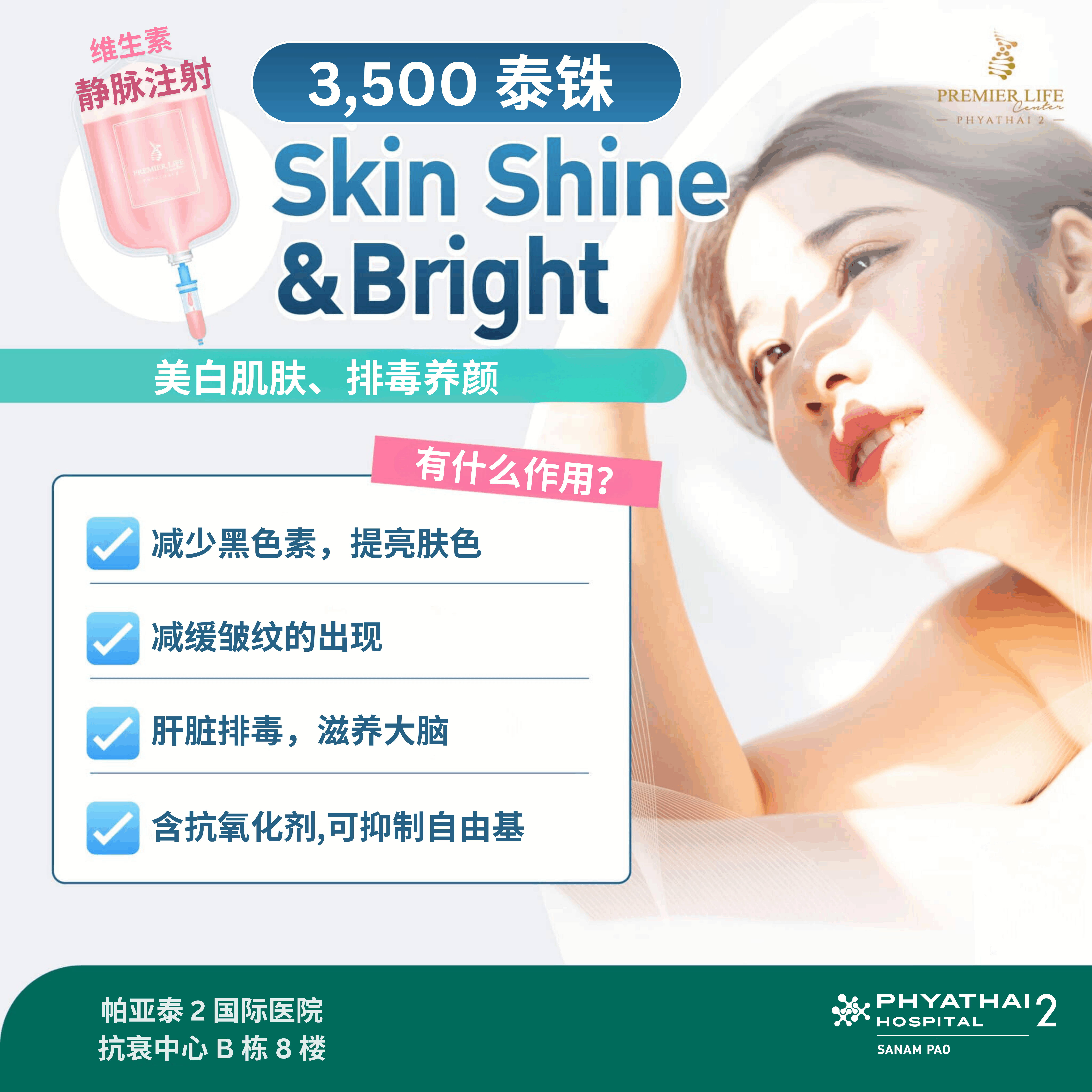 微信图片_20250119130229.png