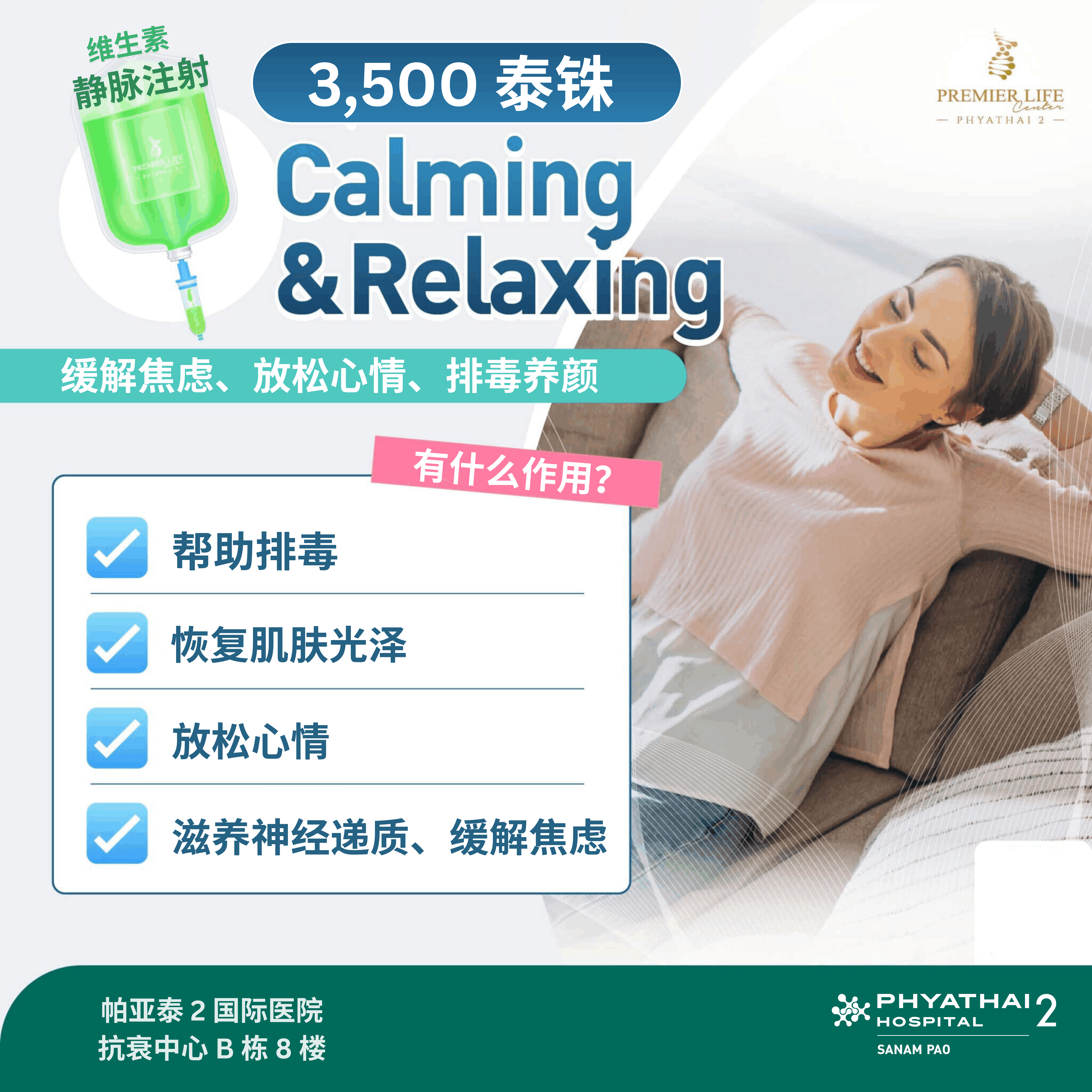 微信图片_20250119130230.png