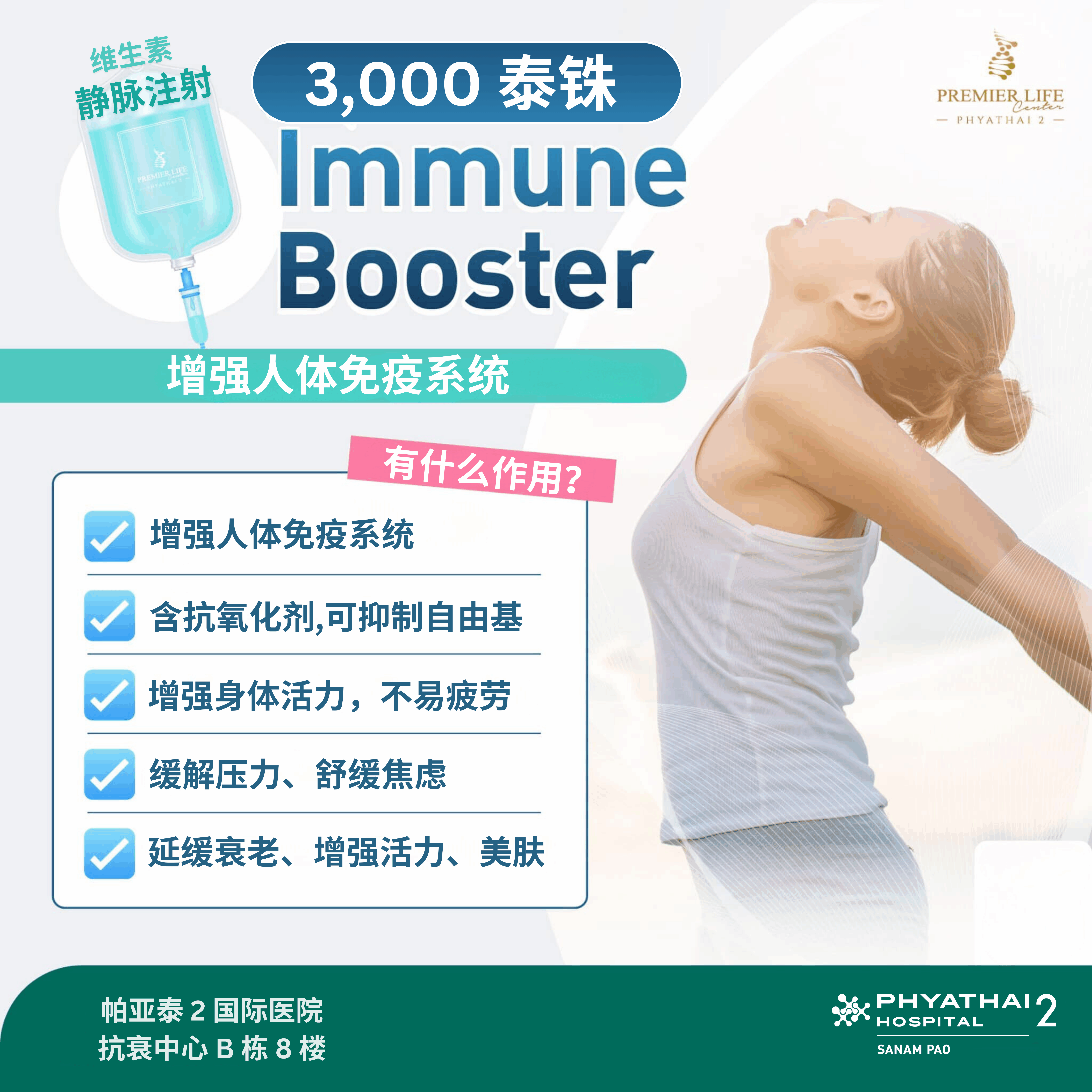 微信图片_20250119130231.png