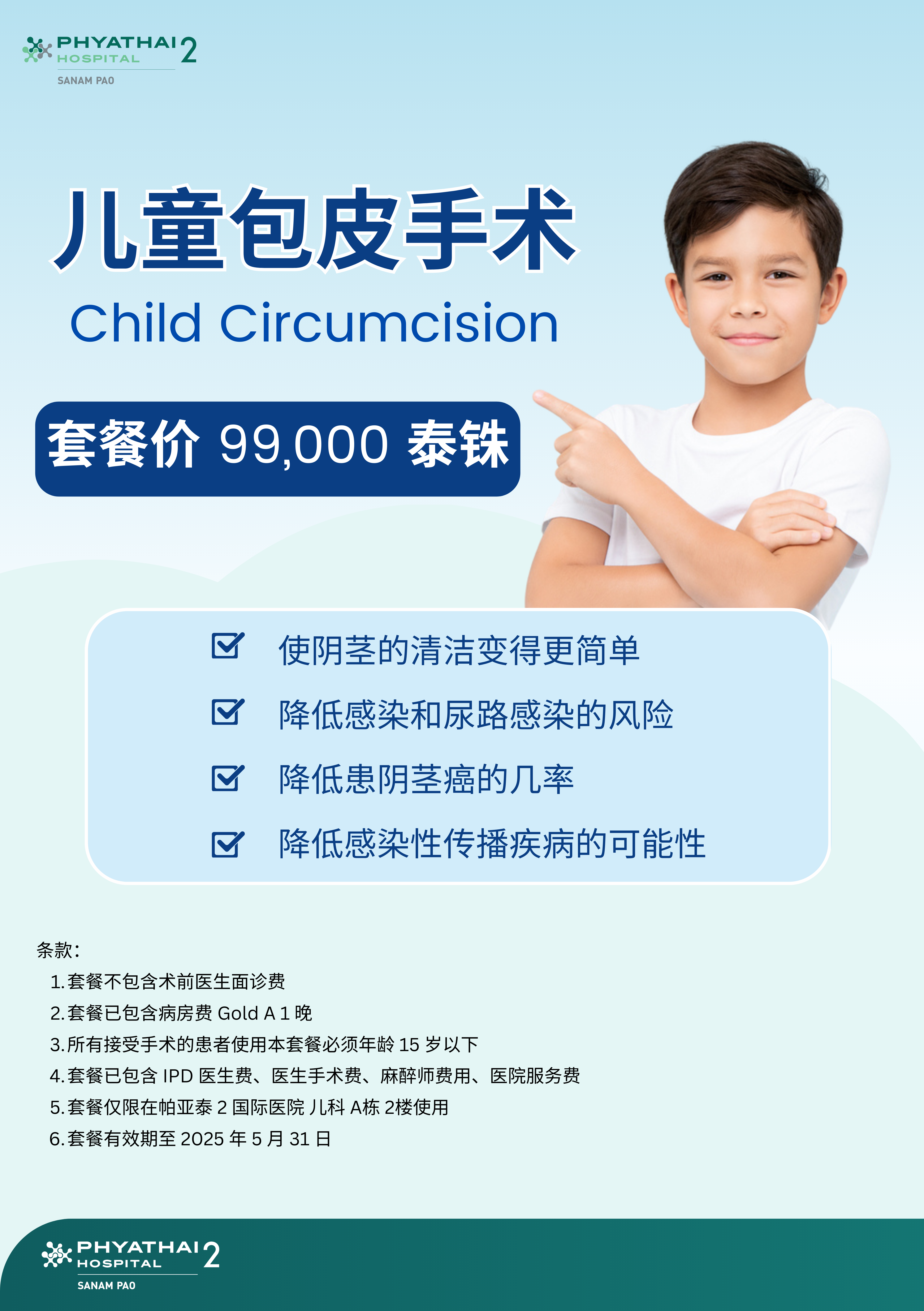 微信图片_20250216153323.png