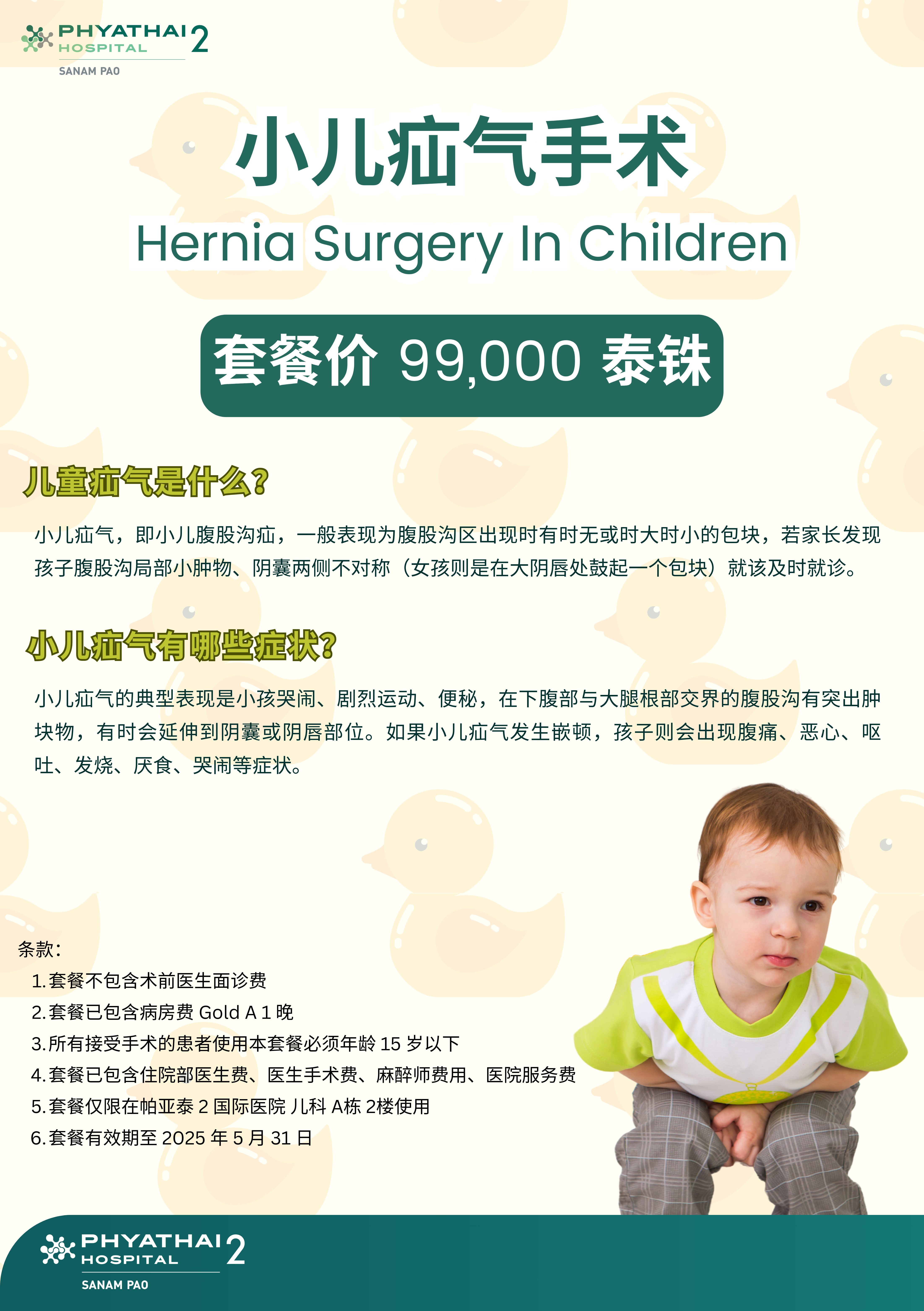 微信图片_20250216153329.png