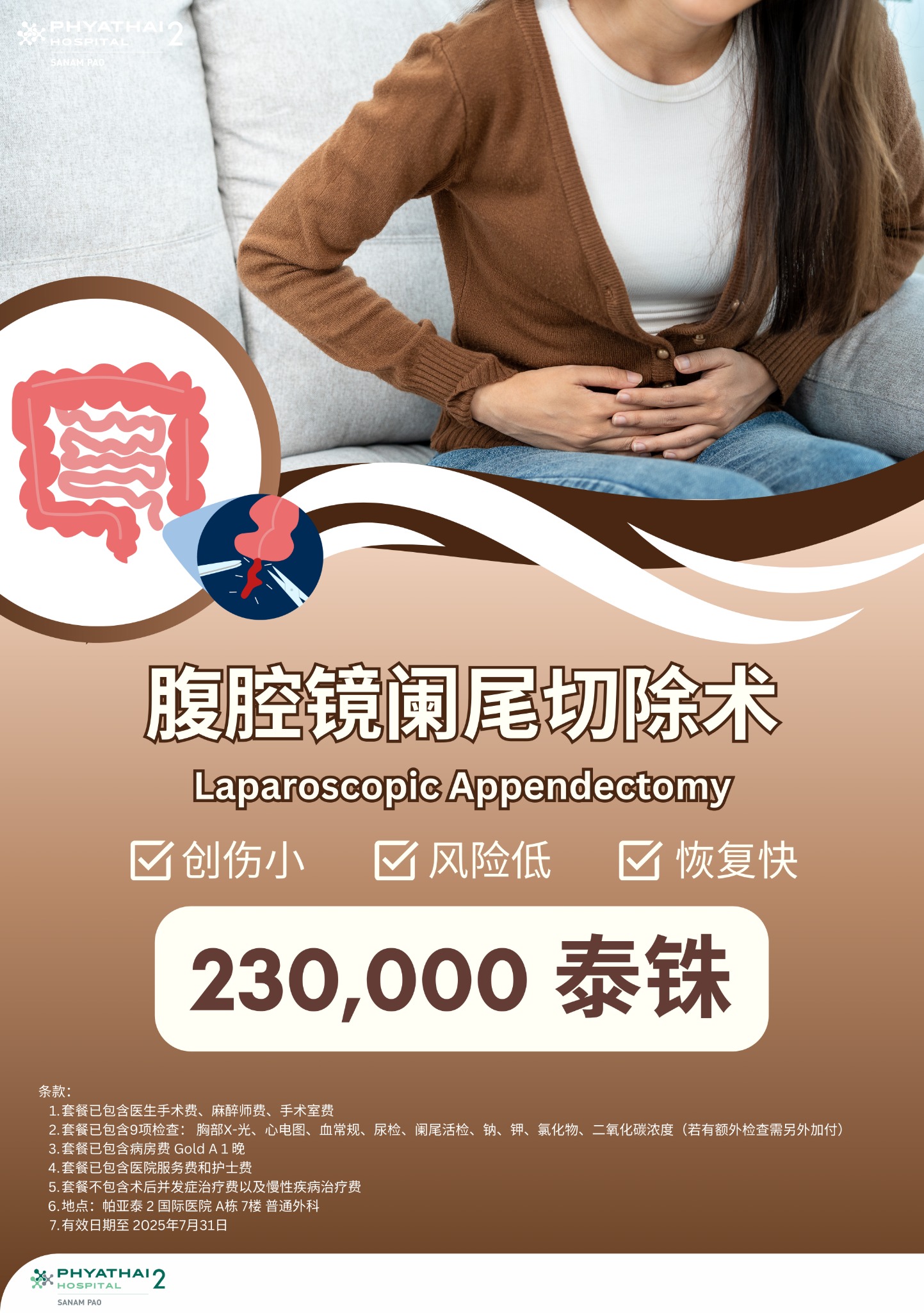 微信图片_20250109135633.png