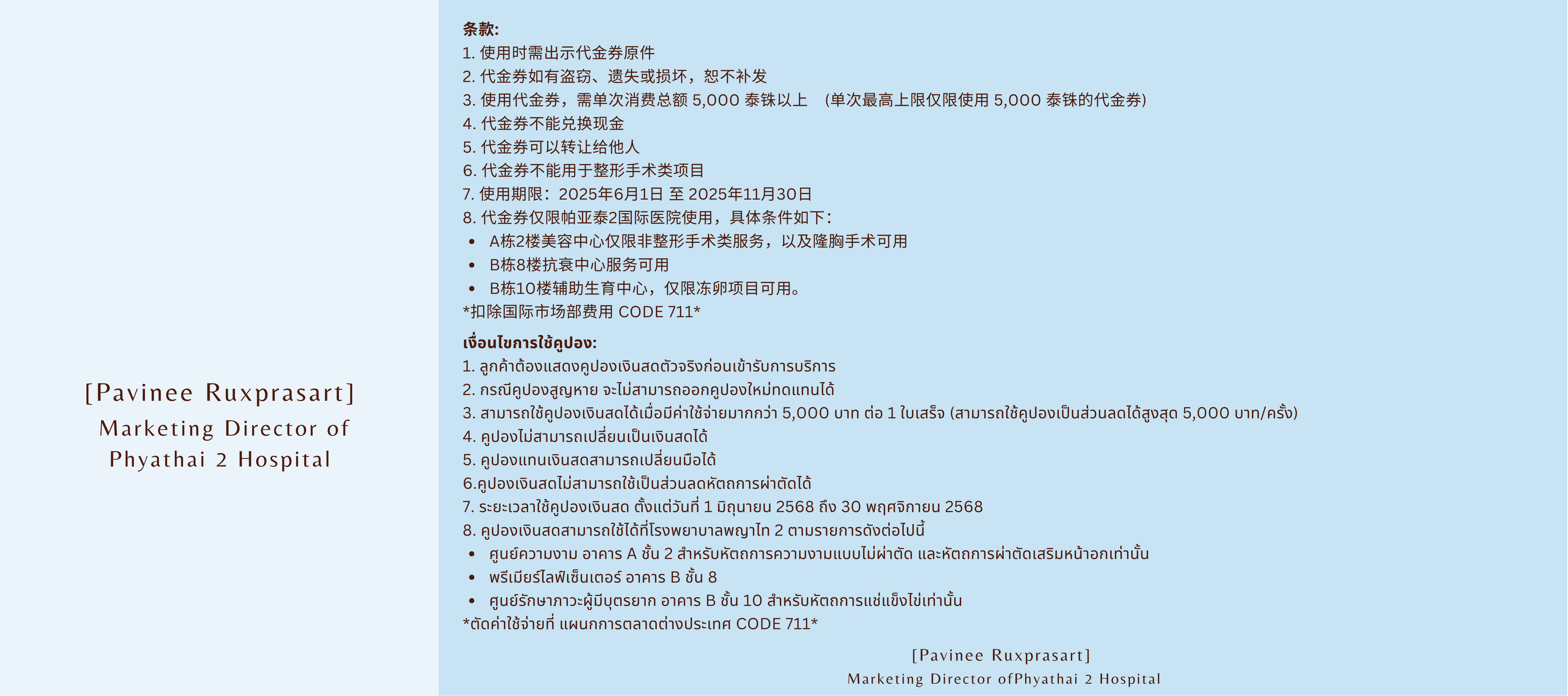 e1167888b67f39de542e4355ff78e654.png