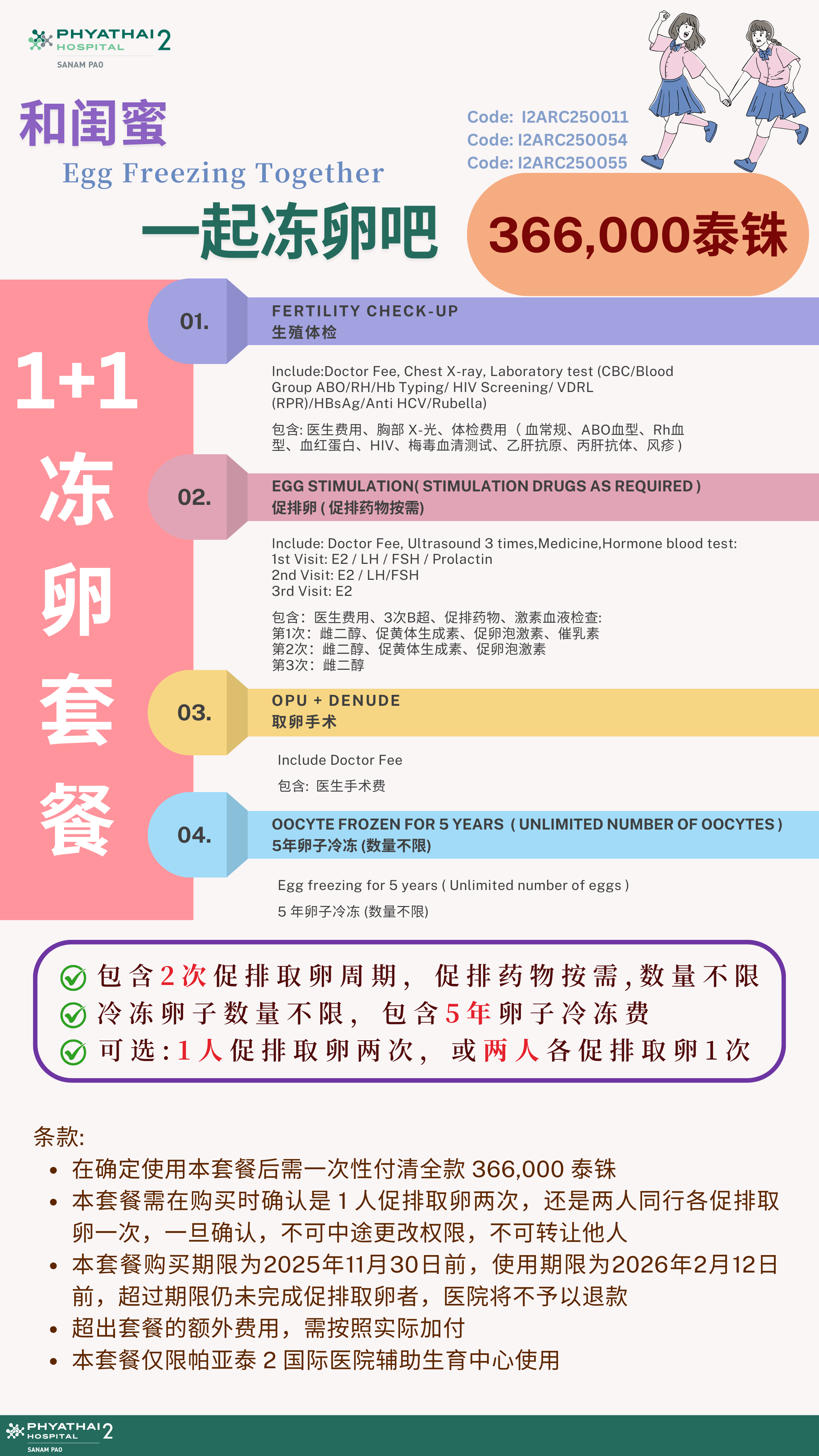 d96a9865deb784ef3b272e74cb47b008.png