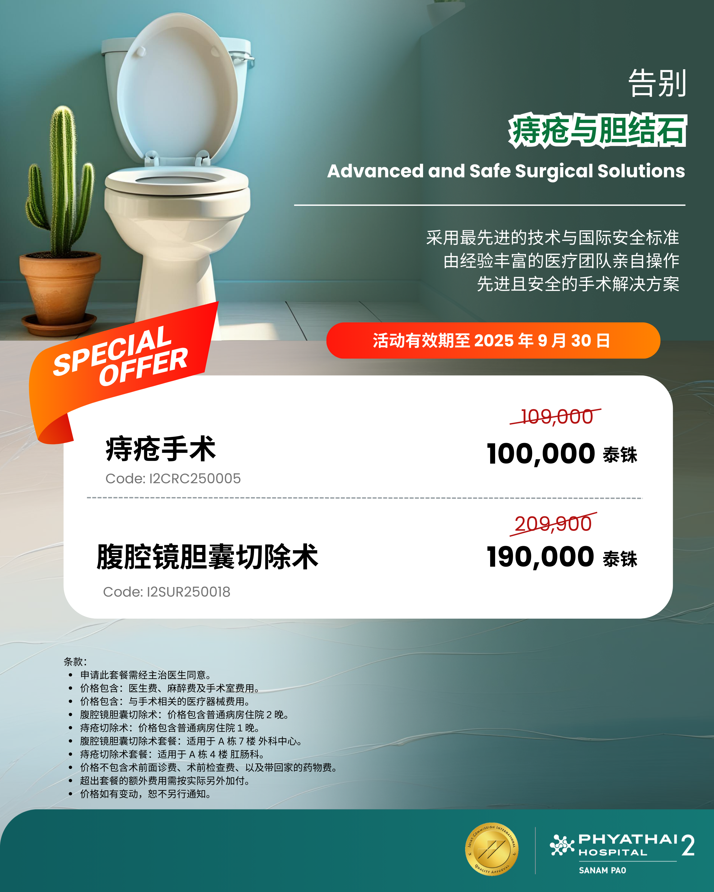 微信图片_20250903114934_1301_466.png 微信图片_20250903114934_1301_466.png