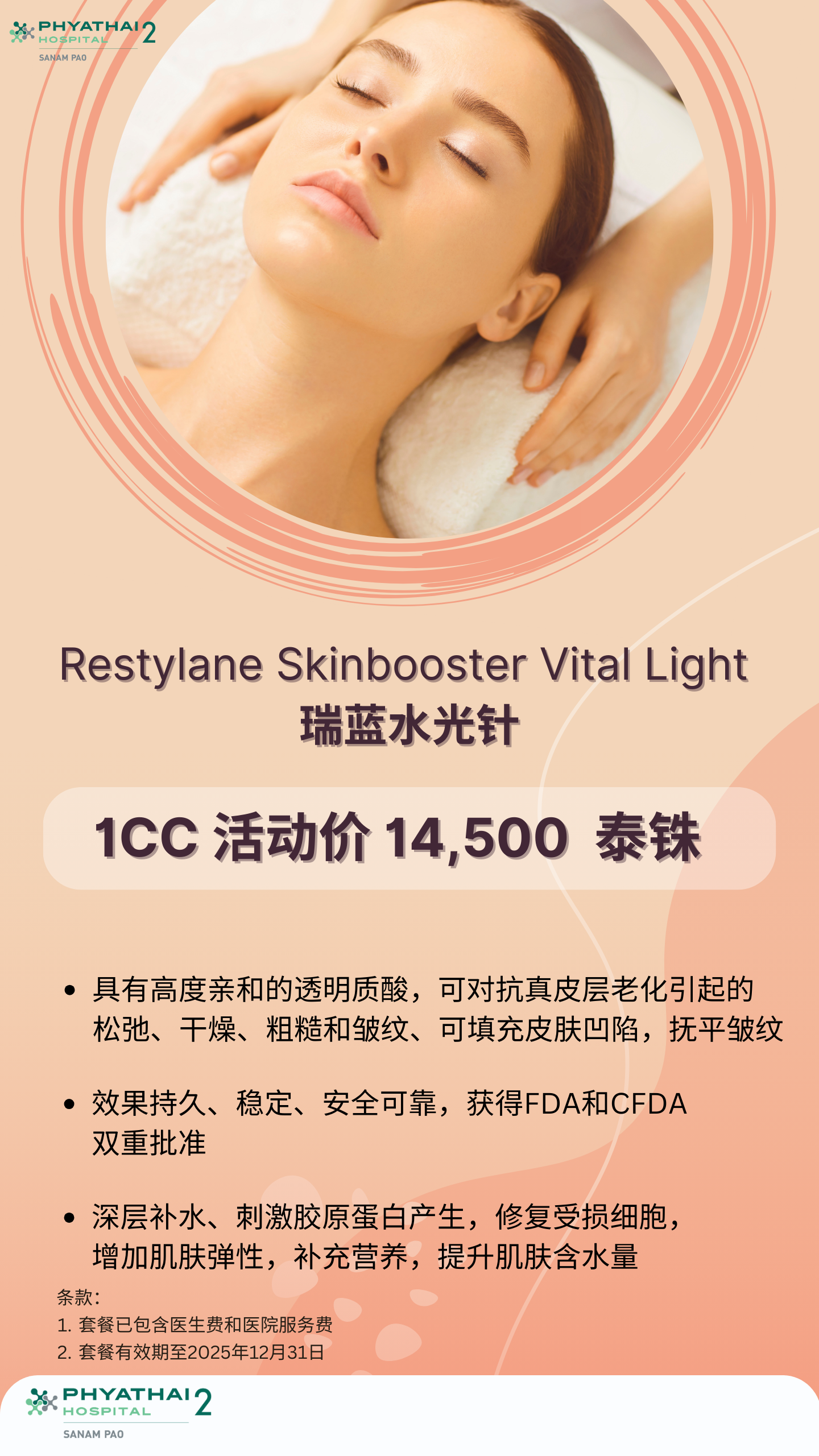 微信图片_20250903152803_1313_466.png 微信图片_20250903152803_1313_466.png