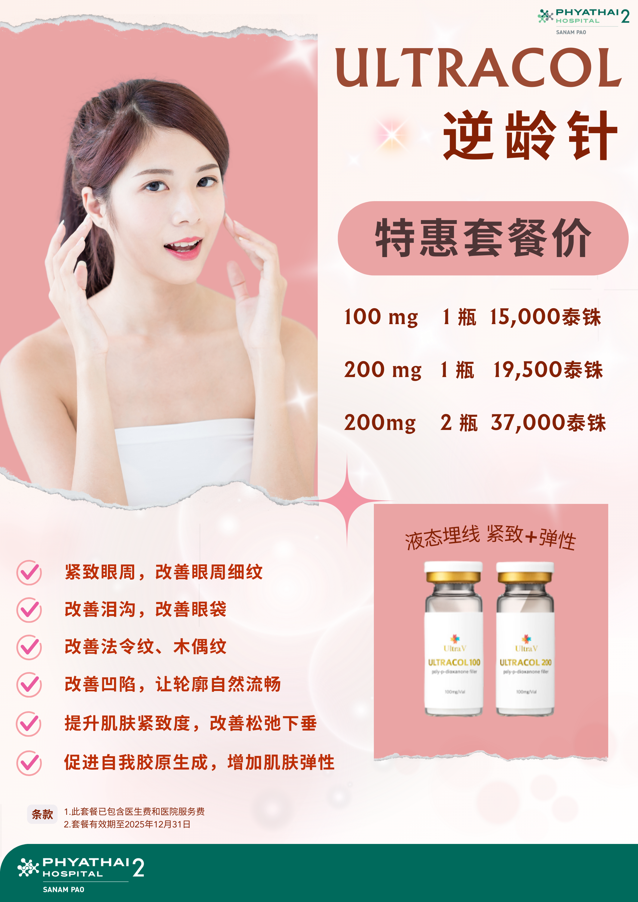 微信图片_20250903152807_1315_466.png 微信图片_20250903152807_1315_466.png