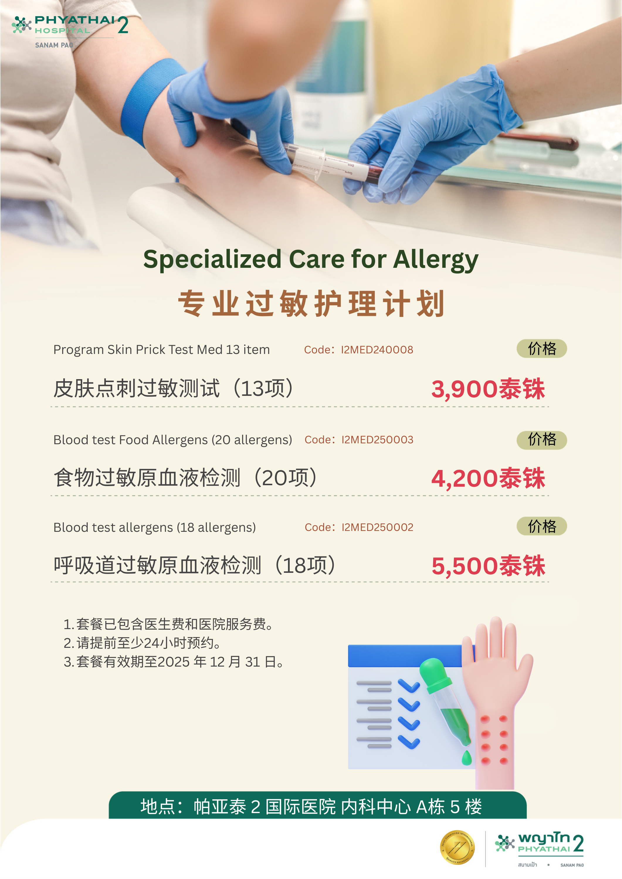 0ee58bf955885c0c5bec743277028db4.png 0ee58bf955885c0c5bec743277028db4.png