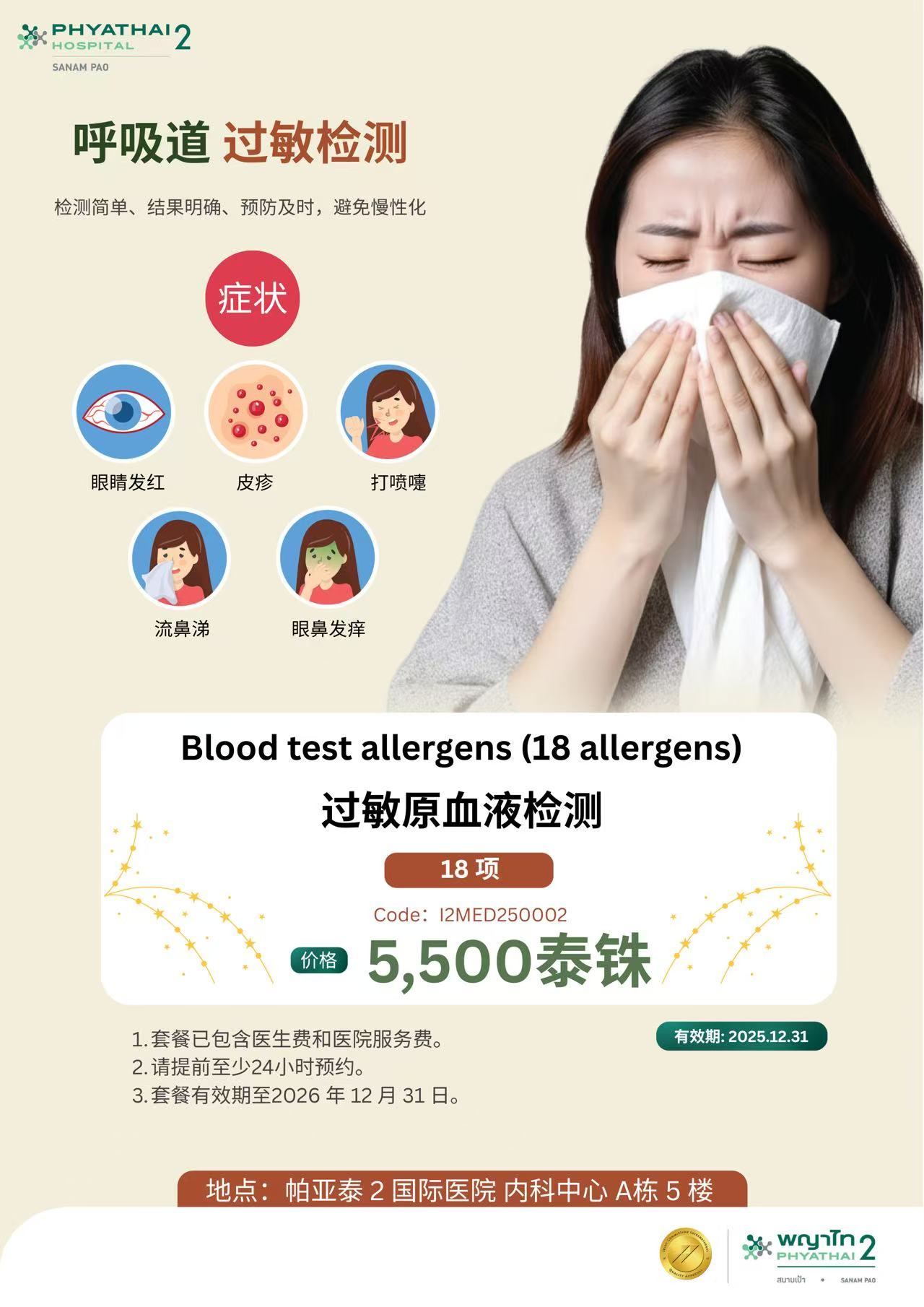 4e5530ed36fa62b1a784d5718cd0a9c2.jpg 4e5530ed36fa62b1a784d5718cd0a9c2.jpg