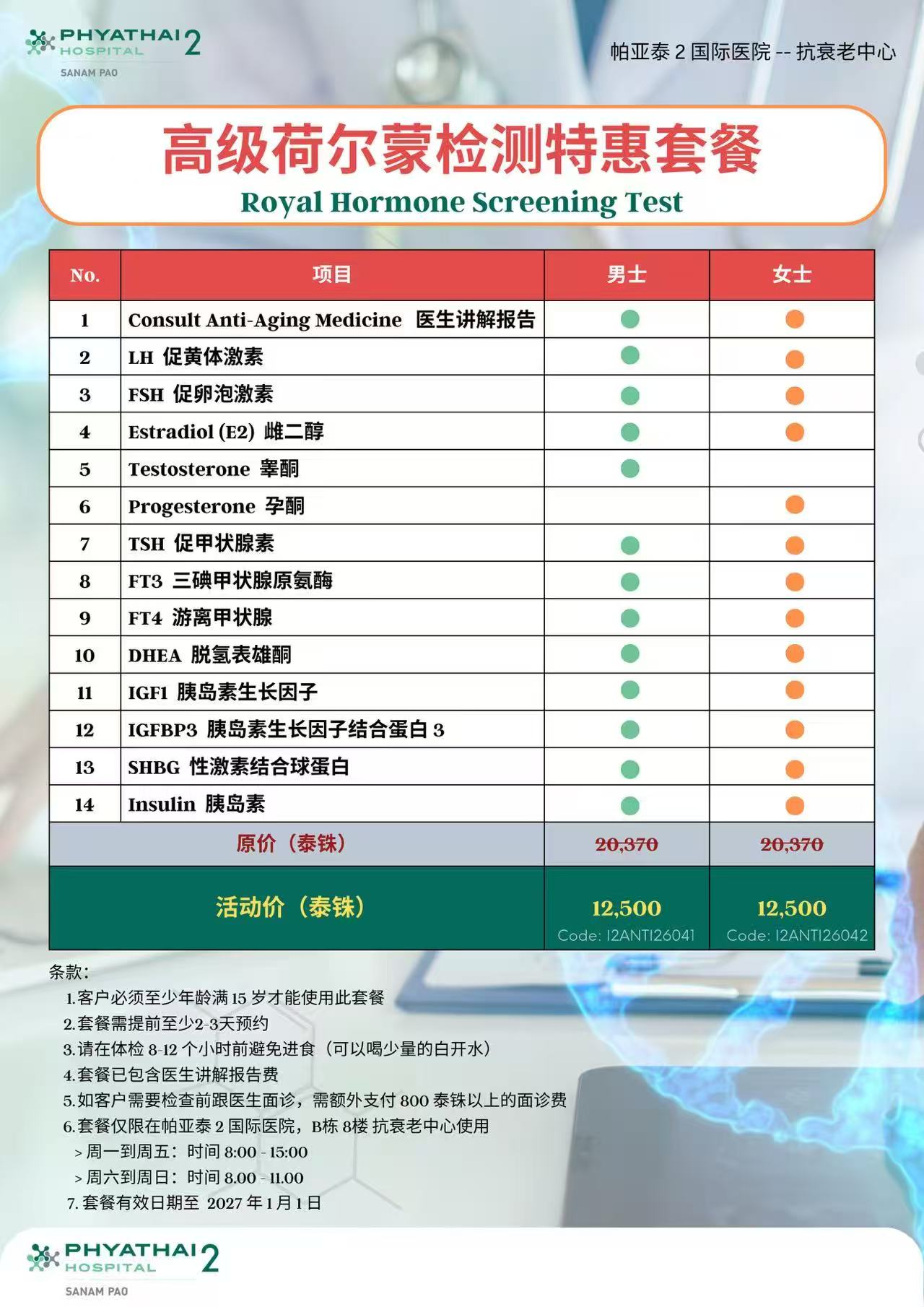 f6380670faf46481abc58cfdff80e099.jpg f6380670faf46481abc58cfdff80e099.jpg