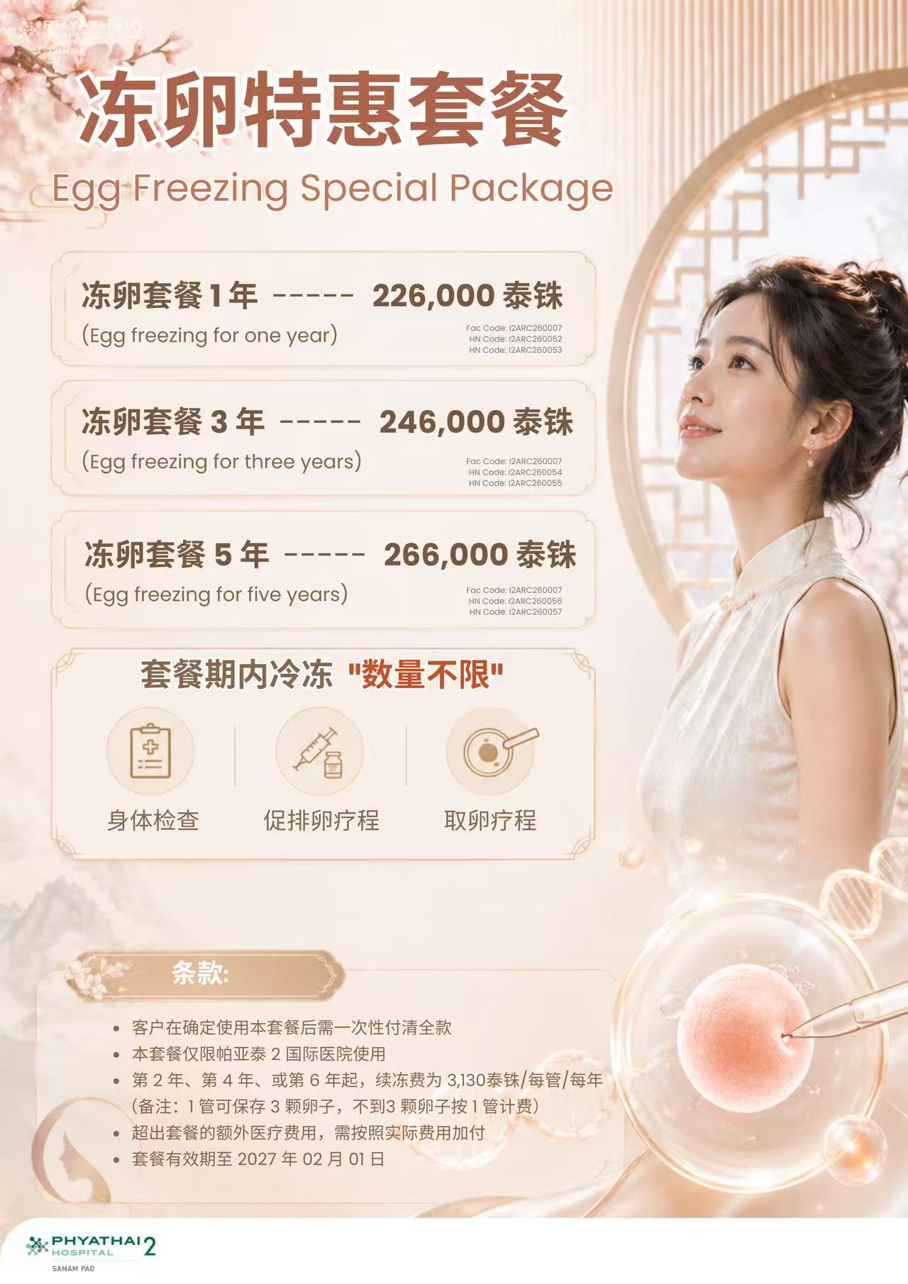 微信图片_20260428134030_334_396(1).jpg